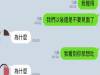 姐姐和弟弟女友聯手一起整弟弟「我們以後還是不要聯絡了!」,沒想到網友模仿的結果卻崩潰了!
