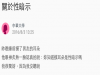 你知道摸耳朵是性暗示嗎?