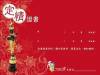 台灣首家廟宇可求同性桃花 跟定情證書