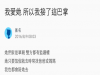 那天...女朋友的媽媽打了我一巴掌....