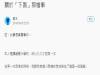 自從回答天真無邪的妹妹有關於「那邊」的問題之後,從此他在家中一點地位都沒有了!沒有比這更心酸的了!