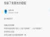 國王遊戲輸了去追求朋友的「極品姐姐」!沒想到連「地獄」可能都比他的情況好上一萬倍!重點女生出現回文了!