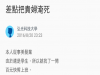幫一位60歲的貴婦洗髮,但不小心失手把水龍頭開到最大,沒想到...