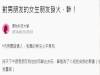 女表到處是!正宮已「明顯擺臉色」卻還白目往男友那擠去!直到正宮「霸氣暴走」嗨翻全場逼退對方!