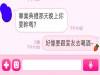 擔心她去夜店的曖昧學弟終於被逼得只好告白,沒想到學姐卻用「這一串貼圖」讓他崩潰了!XD