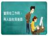 根本白目!11個超級討人的行為,你最討厭哪一個?第一個就超級惹怒我啦~