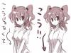 【星宿喵專欄】你知道什麼是「乳袋」嗎?