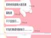 女友流完汗站起來尷尬發現有「妹妹印」!沒想到後面男同學竟然做出「這種舉動」,所有女網友瘋狂尖叫了!