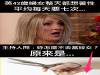英國42歲婦女整天都想著性!至今已與千名男子發生關系..主持人問:你怎麼不去當妓女?