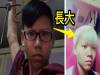 台灣四狂的「西狂紅龍」終於長大了!他長大後對大家說了「這段話」讓網友又暴動起來,真的很狂啊!
