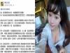 他去女友家總是被要求最後一個洗澡,結果某天竟然發現她對她哥做「這種事」!根本超級變態!