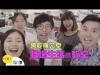 職場生活小教室 - 魯蛇辦公室