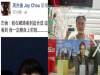 大膽網友神合成周董和其他大明星的照片,周董臉書直嗆:「最好別讓我遇到!」看完感嘆網友真的合得不賴呀...