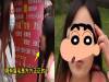 陸女紋眉遇「鬼斧神工」等級的店家,眉毛瞬間變「海苔」!雖然很可憐,但大家看完全部笑的東倒西歪!