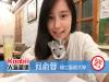 Koobii人氣嚴選207【陽明大學-何俞蓉】-戲劇中男主角暗戀的鄰家女孩