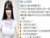 女友在房間發現其他女生的內褲!她狠狠的打了男友一下巴掌,沒想到這件「內褲」竟然是…