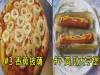 不怕烙賽嗎?!腦洞大開才能想出的8種「超噁食物組合」! 5 這支冰棒吃下去「直接洗腎」了吧?!