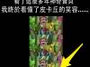 這麼多年後,我終於讀懂了皮卡丘眼中的話...