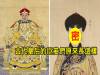 乾隆後宮佳麗三千!原來這位風流帝「王后妃們的證件照」長這樣!難怪乾隆會這麼貪戀美色....
