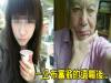 美女房地產經紀人嫁給「大她25歲」糟老頭地主「自稱兩人是真愛」。遺囑公布那一刻......瞬間抓狂!