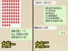 5張「女友絕對世界上最不可理喻生物」的超爆笑聊天記錄! 4 千萬不能讓女人經過冰箱!