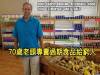 70歲老頭「開超市專賣過期食品給窮人」意外賺翻!被批「專賣垃圾的缺德有錢人」店裡卻還是大排長龍!