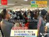 日本鐵路公司公開拍賣電車失物,網友表示這種東西怎麼會丟?
