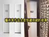 盤點19個「世界上最酷的洗手間標誌設計」超有創意!有這種「創意標誌」絕對不會恍神走錯!