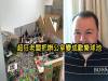 超狂老闆「被評為全球最佳老闆把員工寵上天」為他工作超幸福!他還把「辦公室變成球池」比員工還愛玩...