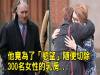 這名「受人尊重的醫生」竟為了慾望切除300個「不該切除的乳房」,患者知道自己「將來的下場」後都崩潰哭了...