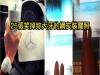 盤點25張「保證讓你笑掉大牙的網友裝闊照」神級打臉!不過#13 怎麼感覺有股淡淡的哀傷...