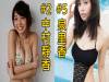 嘶哈~日本網友票選5個「希望她永遠不要退役」的寫真偶像, 1 根本是人間胸器!