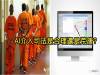 他偷一輛車「被人工智慧評估重判8年」瞬間傻眼!當AI觸角伸向司法界,是合理,還是荒唐? 