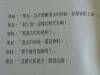 學長和學妹之間的「19禁鹹濕對話」讓人看了很好奇,繼續往下看,「超嚴肅結局」讓網友噴飯!