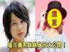 女神結婚了沒關係,讓妹妹來!堀北真希妹妹遭起底,「超神祕職業」讓網友驚呼:比姊姊還要強!