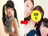 形象破滅也沒關係!日本「I罩杯童顏巨乳」女神豪邁公開 4張「超狂醜臉照」,人氣反而更高「醜到想要把她抱走」!