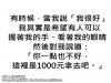 很多時候我們只是需要別人的關懷