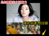 連和尚都忍不住回頭的絕色魅力