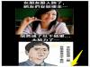 女朋友跟人跑了,網友們安慰樓主,居然成了以下結果...太給力了