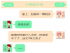 這年頭搞笑情侶怎麼這麼多?!笑翻了!