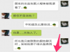 史上最有愛情侶!根本絕配阿!