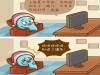 當你抱怨時一定要看看這個漫畫~上帝是不公平的!