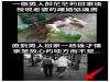 家是放心的地方,而不是錢