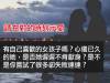 男人可針對這12個重要時刻對女人示愛唷!