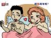 「莉莉」愛愛不辛苦 嘿咻Double夫投降-畫新聞《兩性愛情》