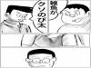 新!!多啦A夢大結局?