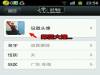 【超好笑】約炮神器換上鄰居50歲大嬸的照片,結果...