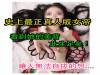 史上最美真人版女帝,光是看到背就深深被治癒了!