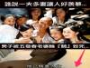 好慘!『精盡人亡』!...男子被5老婆輪『騎』致死!