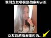 女友竟然捧起胸部要我按她的奶然後快點進來